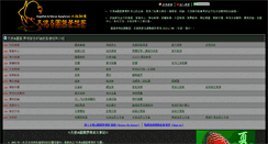 Desktop Screenshot of gcp.lovein.tw